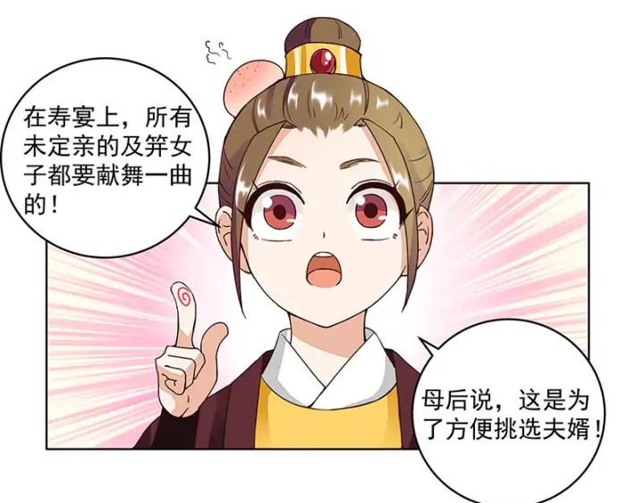 第64回 舞衣！30