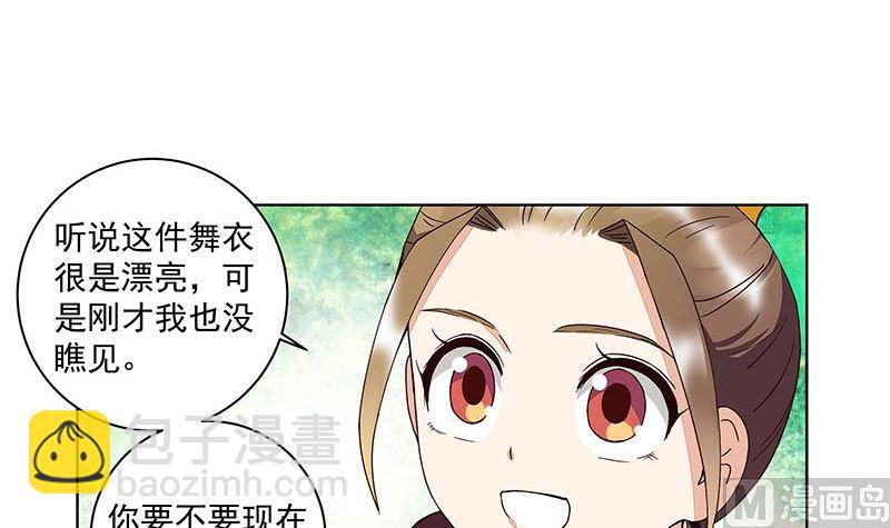 第65回 妒火熊熊2