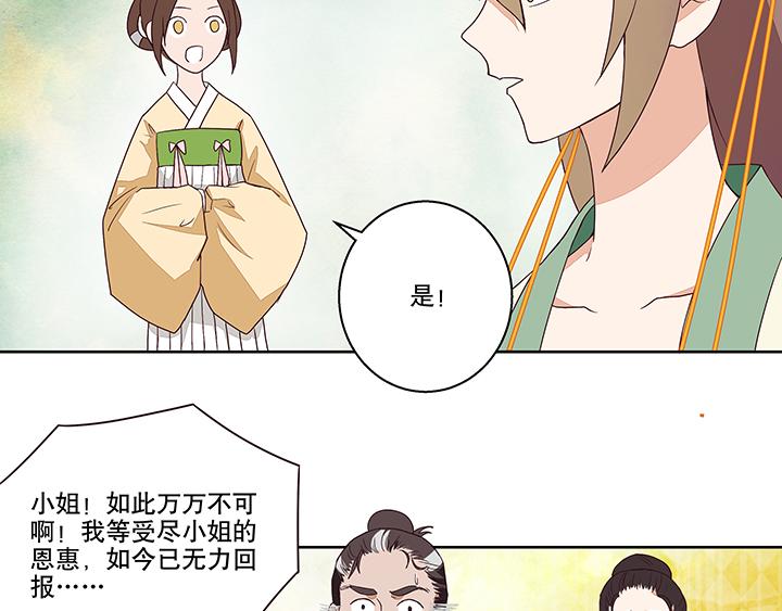 第13回 善施54