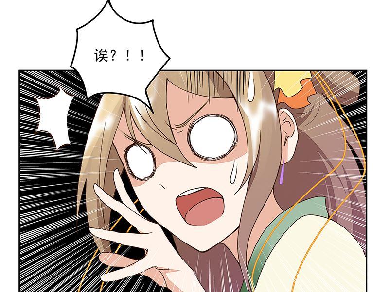 第57回 解药9