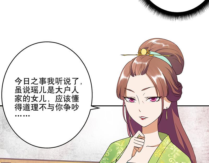 第11回姐妹50
