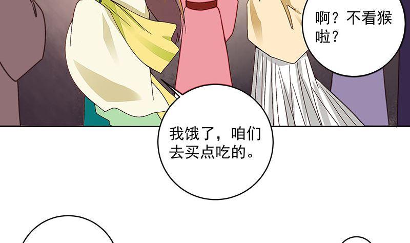 第66回 偷心25