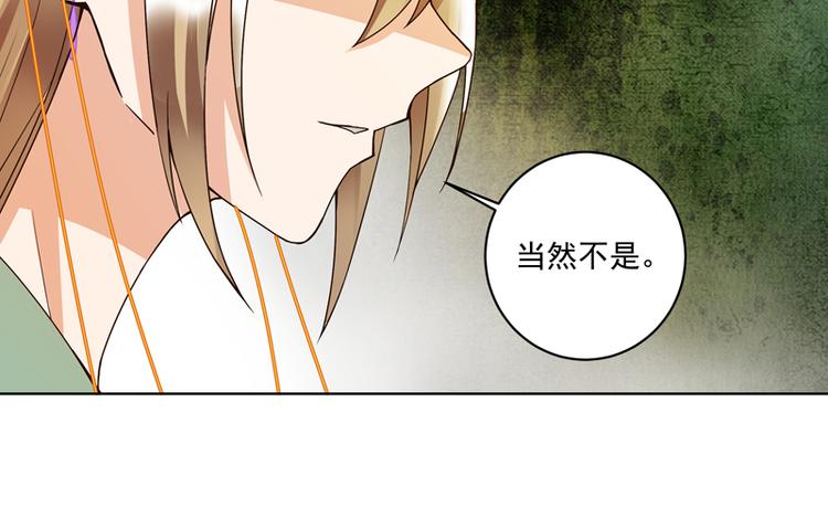 第107回 这是给你的机会23