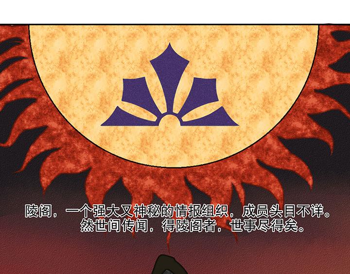 第7回陵阁28