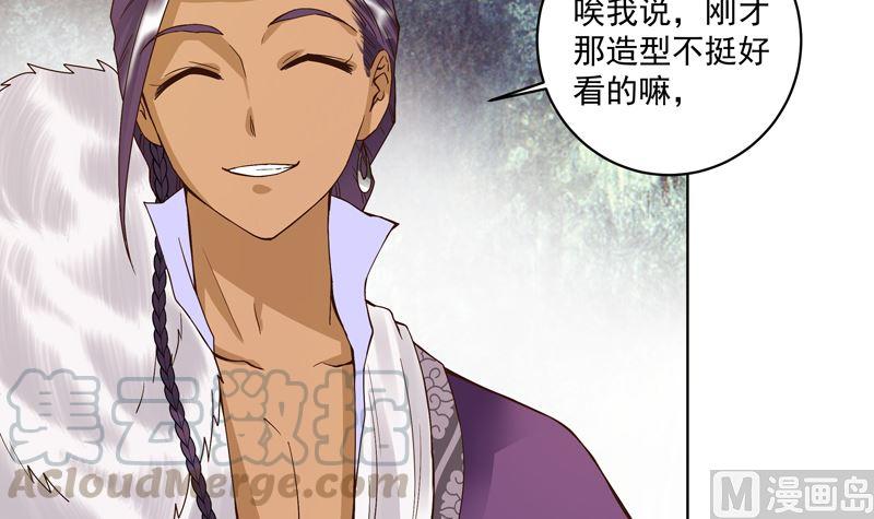 第100话 绝顶刺客8
