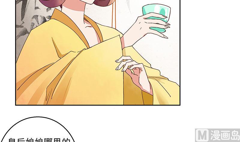 第50回 鸿门宴14