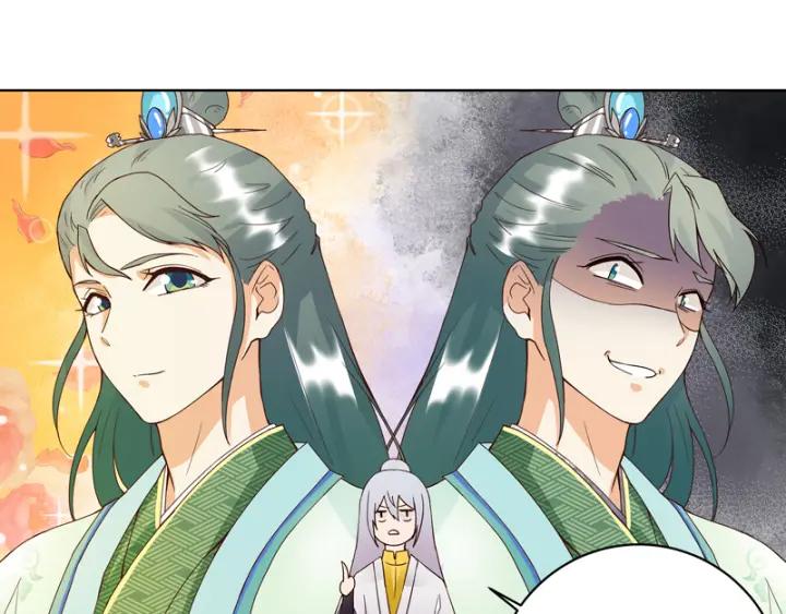 第80回 京城二霸15