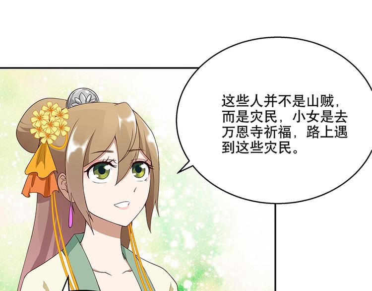 第4回隐忍20