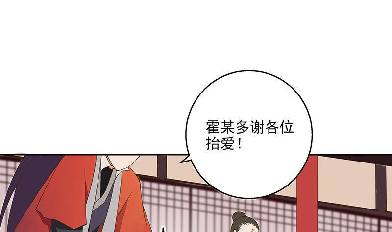 第51回 心选之人18
