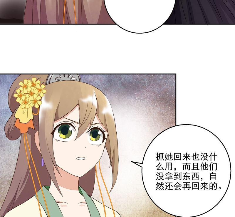 第56回 浮云医馆4