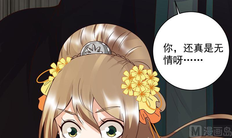第96话 绝路45