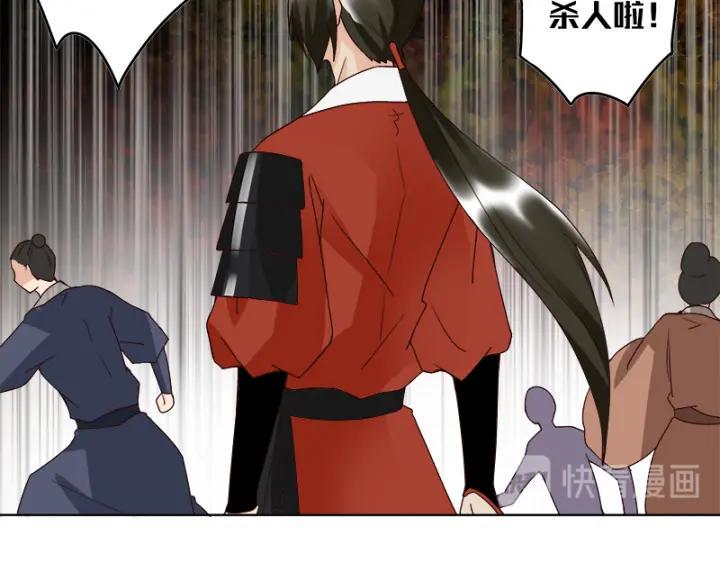 第88回 王法35