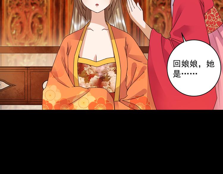 第108回 楚馥芩4