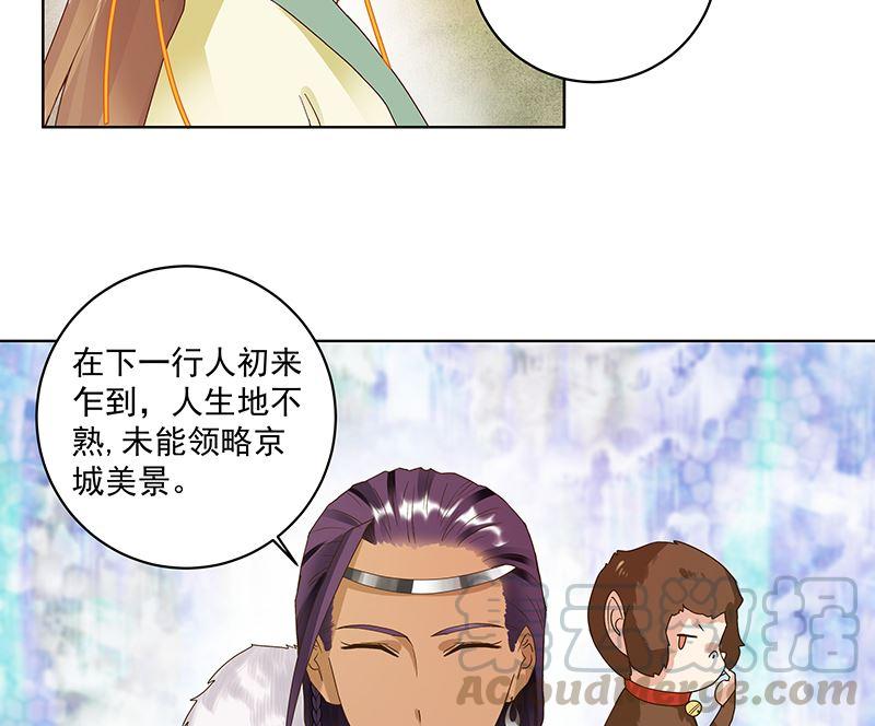 第72回 贵族10