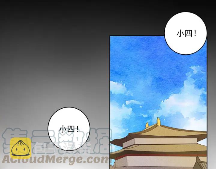 第81回 赏星夜谈16