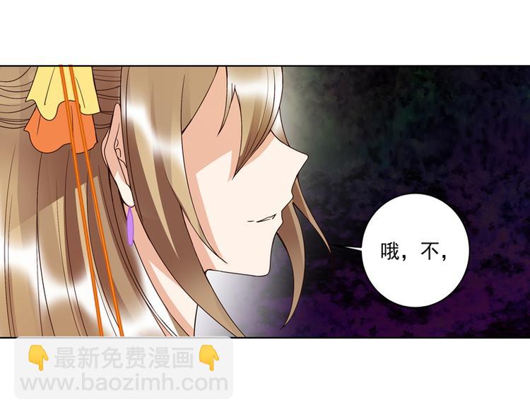 第107回 这是给你的机会43
