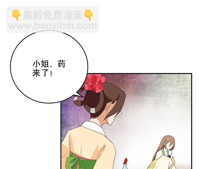第8回救治12
