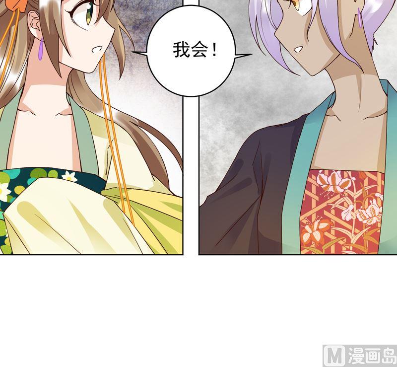 第95话 中毒29