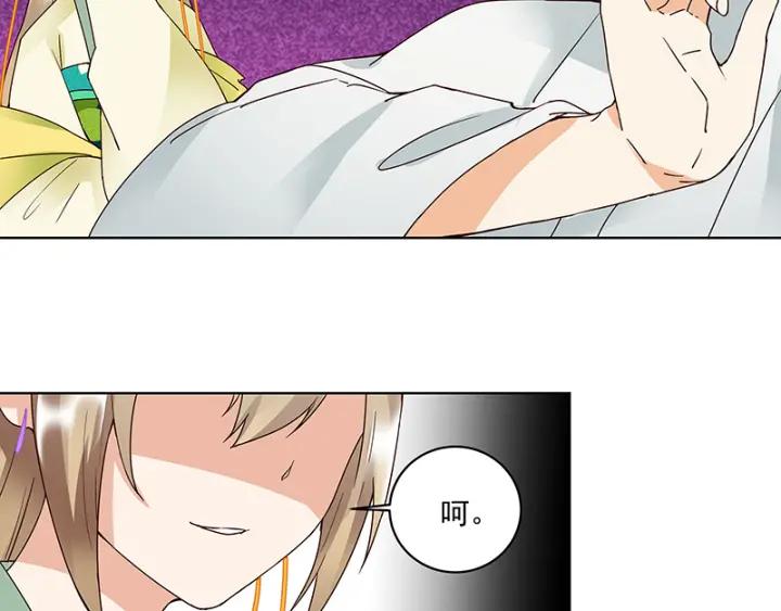 第84回 桦旭兄3