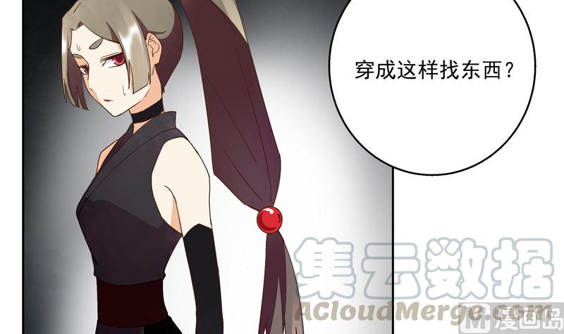 第53回 密探20