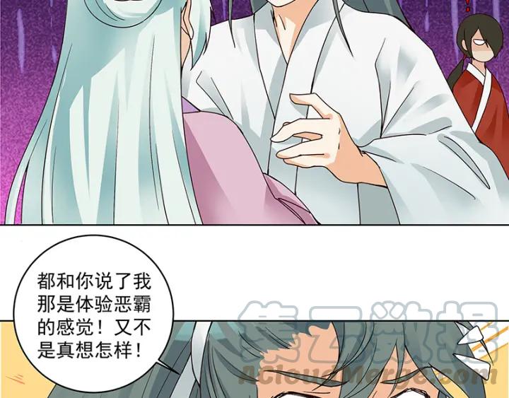第87回 水儿12