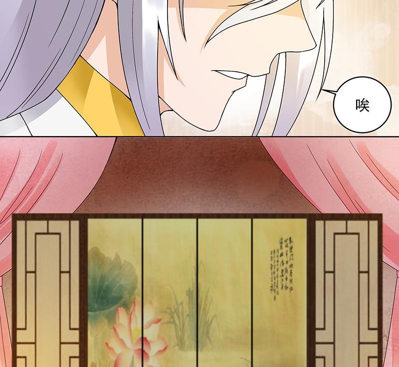 第74回 失恋45