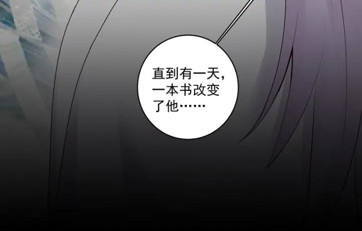 第81回 赏星夜谈14