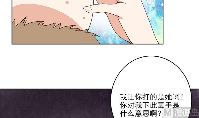 第53回 密探44
