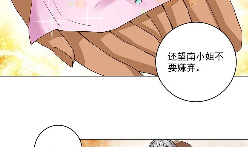 第71回 小贼38