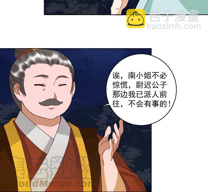 第102话 朱掌柜4