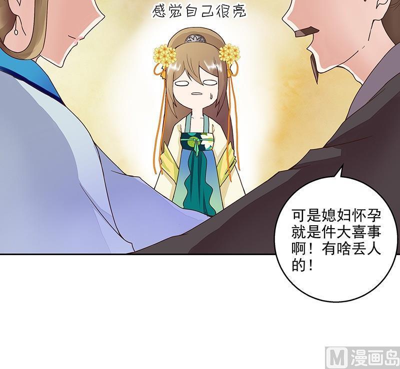 第60回 回忆35