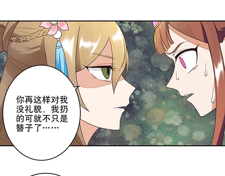 第10回仗势欺人40