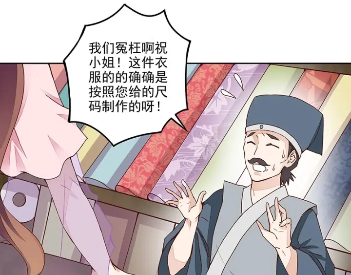 第62回 冤家路窄6
