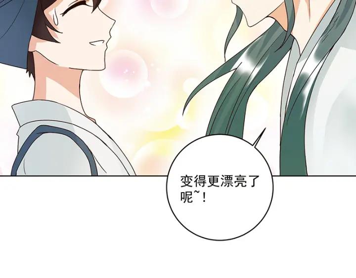 第83回 包子49