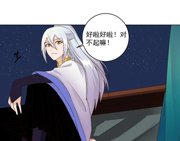 第80回 京城二霸45