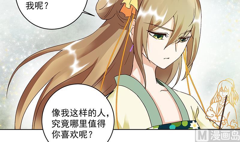 第69回 表白8