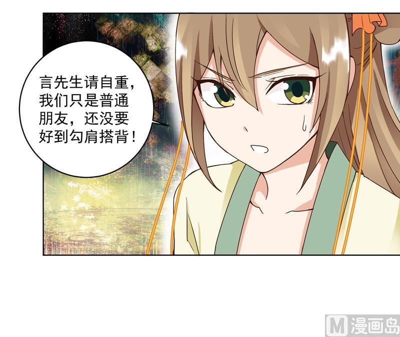 第68回 多谢言先生了我心结11