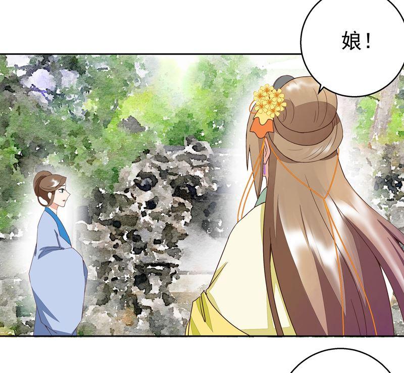 第56回 浮云医馆27