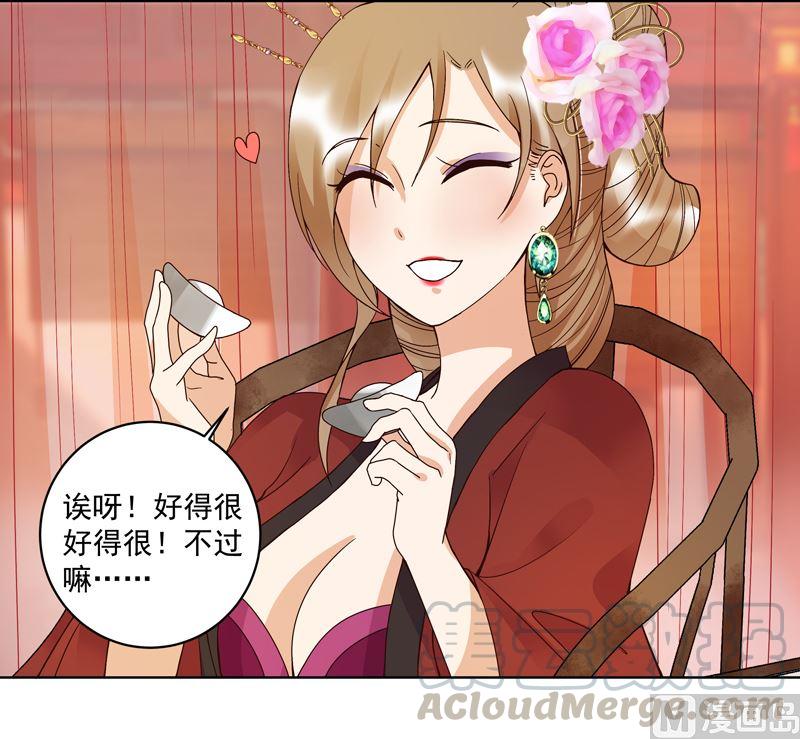 第105回 水儿42