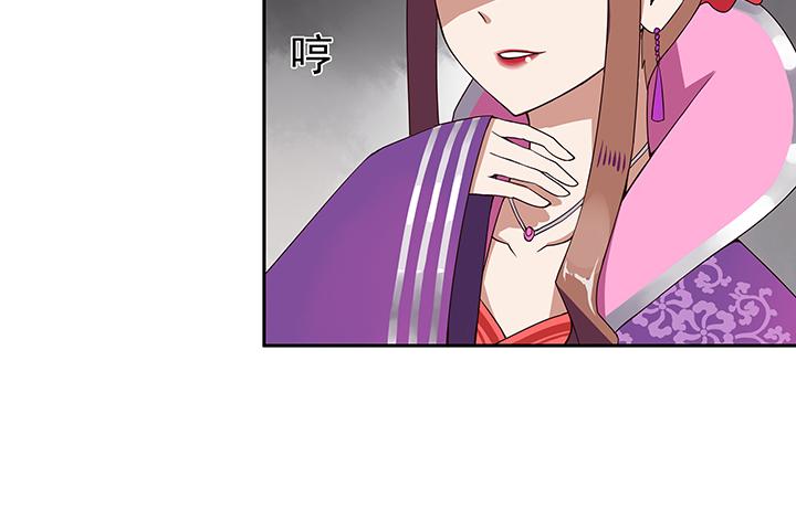 第1回 废后67