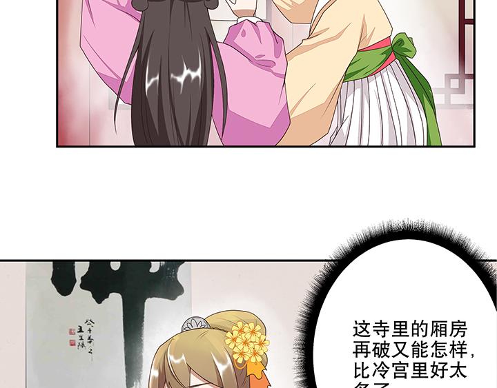 第5回万恩寺52