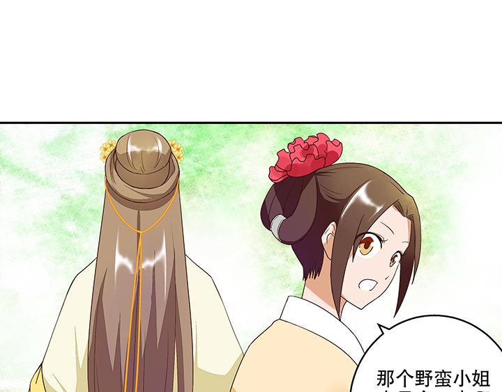 第12回开始42