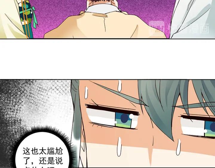 第84回 桦旭兄27