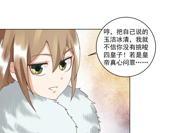第82回 夜风徐徐39