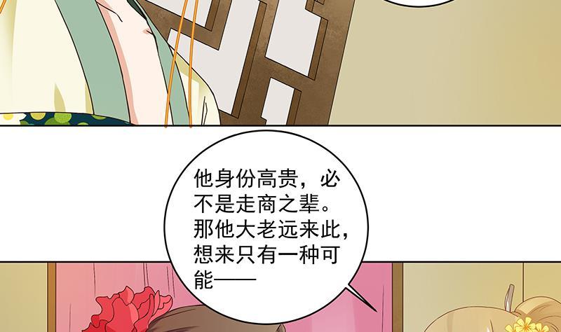 第73回 猴子25