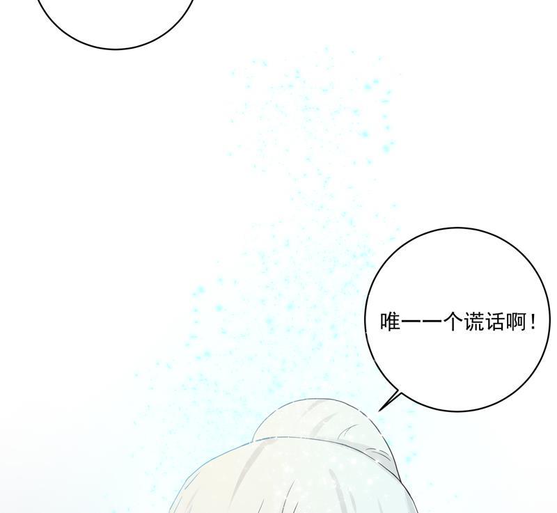第68回 多谢言先生了我心结46