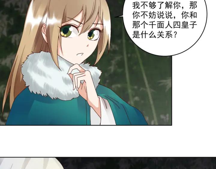 第79回 已退为进46