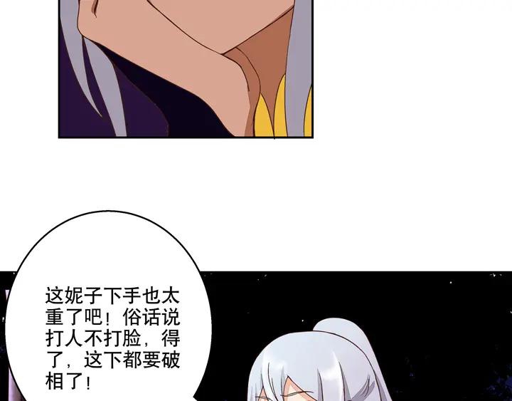 第34回 游子2