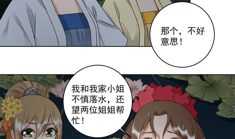 第101话 脱险13