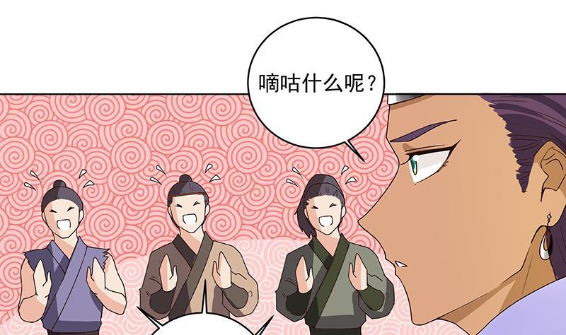 第73回 猴子42